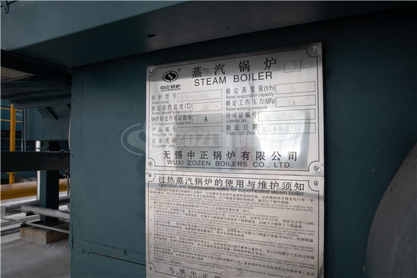 1噸蒸汽鍋爐