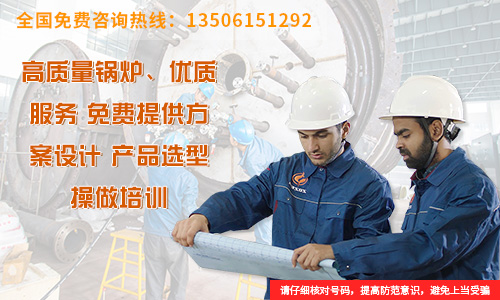 熱水鍋爐廠(chǎng)家